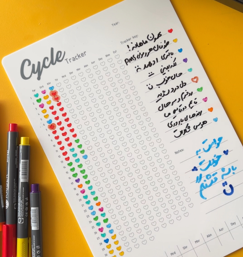 ترکر چرخه قاعدگی پلنورا | Cycle Tracker